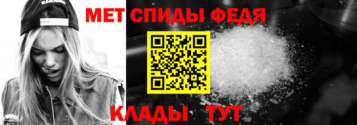 Амфетамин 97% Кизилюрт