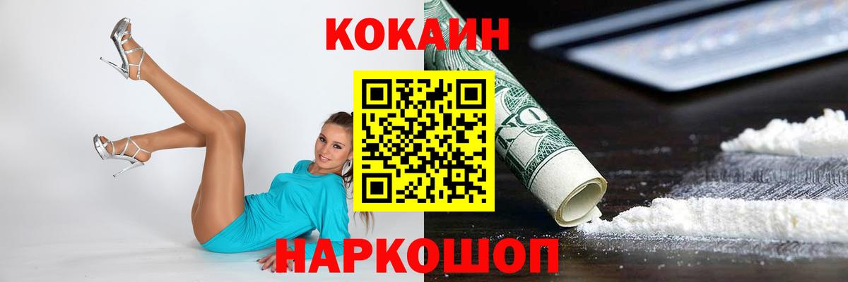 Кокаин Columbia Кизилюрт