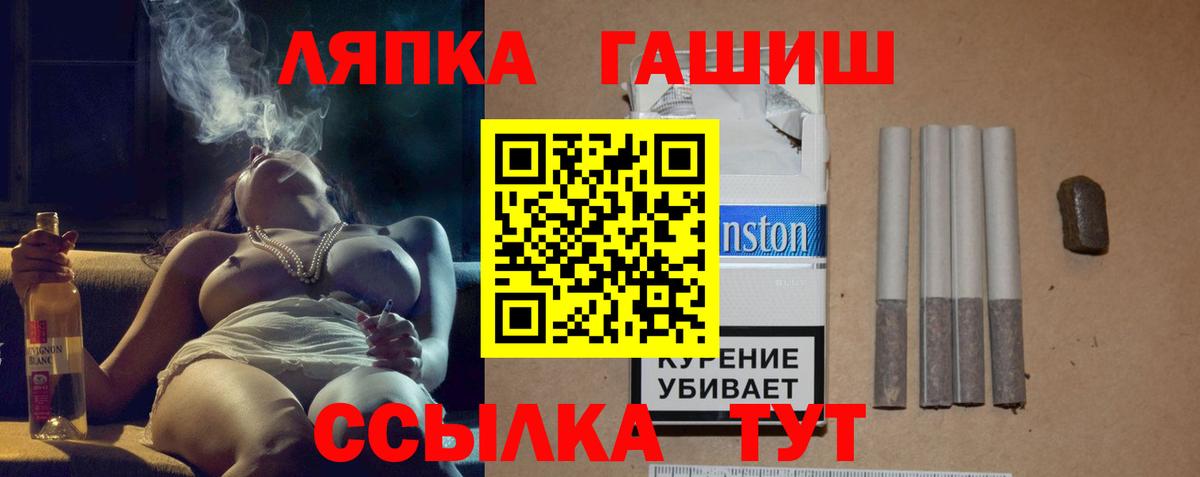 даркнет сайт  Вход с VPN  Кизилюрт  ГАШ убойный  ГАШ гарик 