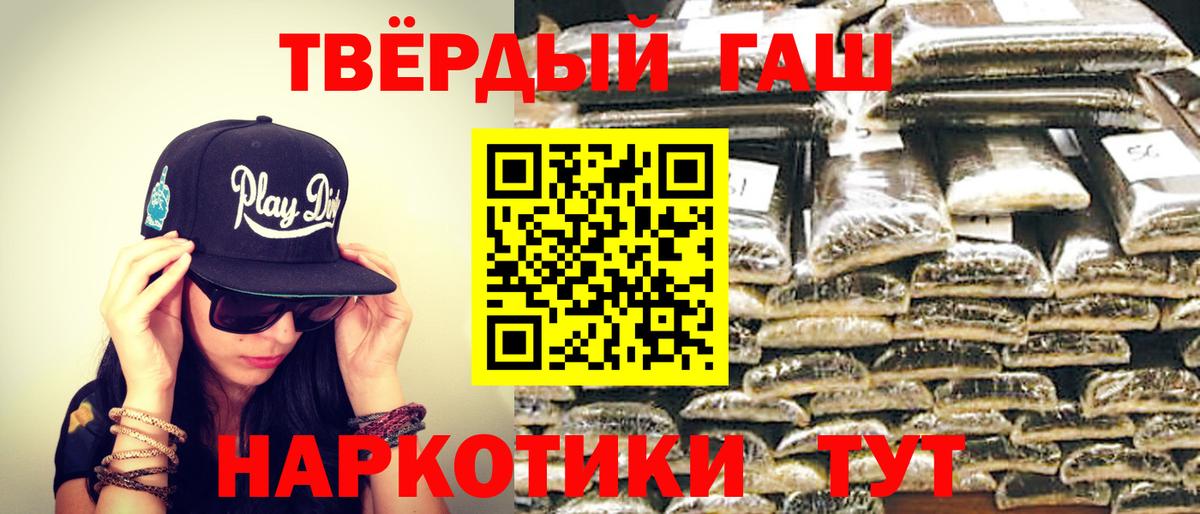 ГАШ Изолятор Кизилюрт