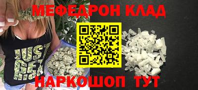 таблы Кулебаки