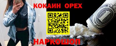 прущая мука Кунгур