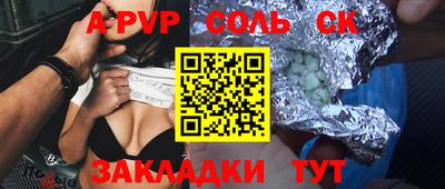 таблы Кулебаки