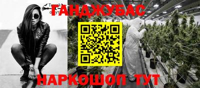 прущая мука Кунгур