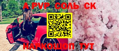 прущая мука Кунгур