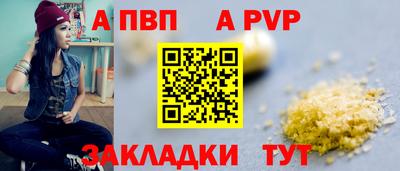 таблы Кулебаки