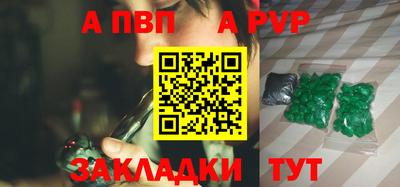 таблы Кулебаки