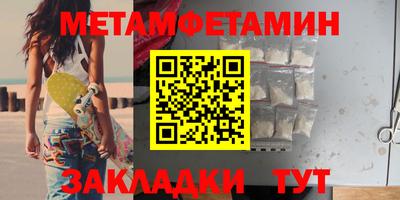 герыч Кумертау