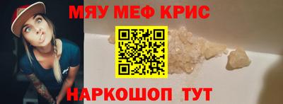 прущая мука Кунгур