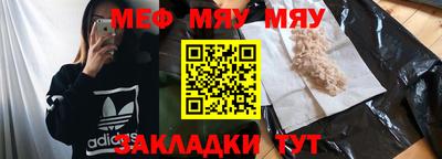 таблы Кулебаки