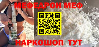 прущая мука Кунгур
