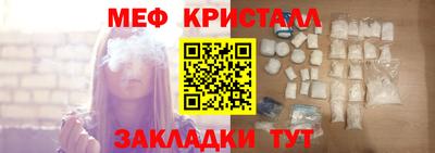таблы Кулебаки