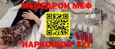 герыч Кумертау