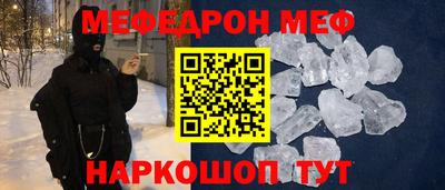прущая мука Кунгур