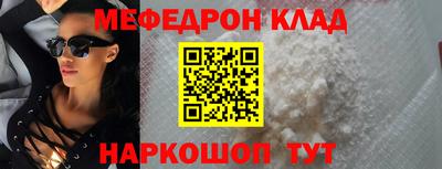 герыч Кумертау