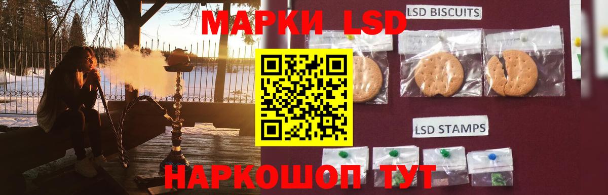 ЛСД экстази кислота Кизилюрт