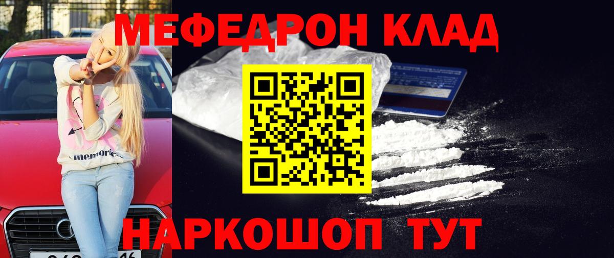 МЕФ мука Кизилюрт