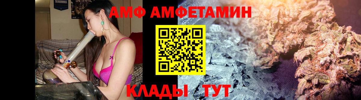Метамфетамин мет  Метамфетамин мет  Вход с VPN  Кизилюрт 