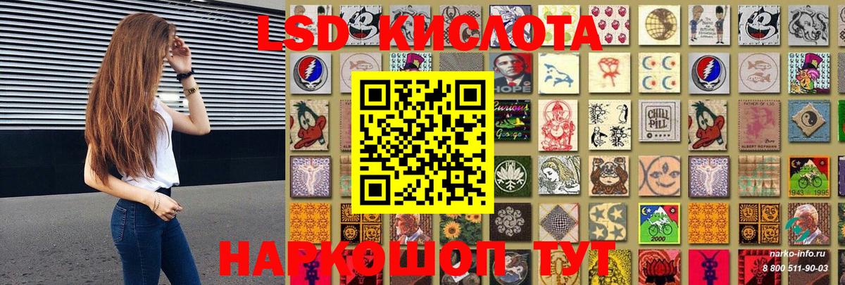 Кизилюрт  Марки NBOMe  Марки 25I-NBOMe 1,8мг  Вход с VPN  Марки 25I-NBOMe 1,8мг 