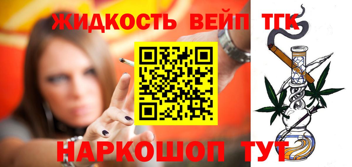 Кизилюрт  ТГК Wax  Вход с VPN 
