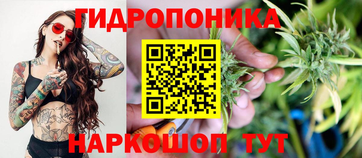 МАРИХУАНА SATIVA & INDICA  Каннабис SATIVA & INDICA  Каннабис тримм  Вход с VPN  Кизилюрт  МАРИХУАНА конопля 