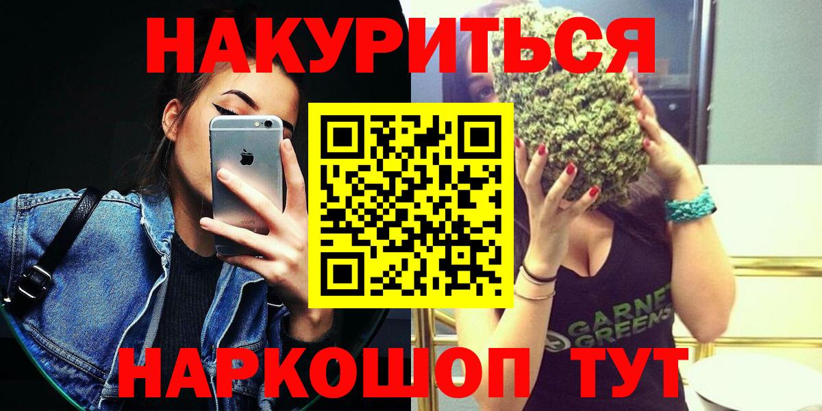 МАРИХУАНА VHQ Кизилюрт